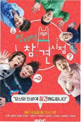 国产综艺在线观看时长回升数据配图